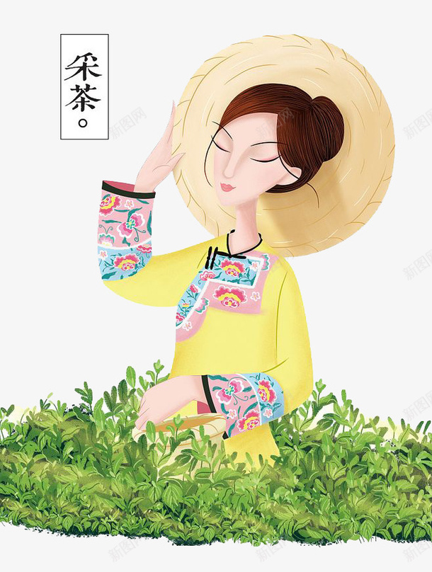 卡通女孩png免抠素材_新图网 https://ixintu.com 卡通 女孩 帽子 彩色 手绘 水彩 茶叶制作 装饰 采茶