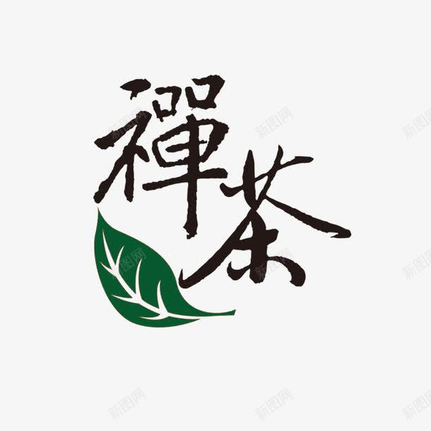 水墨山水茶文化PSD分层png免抠素材_新图网 https://ixintu.com 品味人生 墨圈 富贵花 山水 峻秀 水墨画 画圈 白色 知足者常乐 禅茶 茶文化PSD素材 茶道 锦鲤