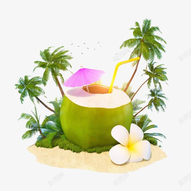 椰子汁png免抠素材_新图网 https://ixintu.com 度假 旅行椰子树 椰子汁 椰子汁广告 沙滩 海南旅游