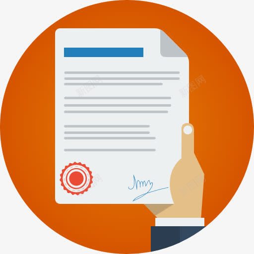 合同图标png_新图网 https://ixintu.com 协议 合同 商业和金融 商业文件 文件 签名 铅笔