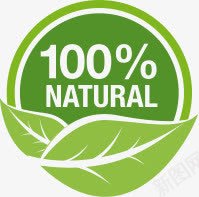 纯天然png免抠素材_新图网 https://ixintu.com 100 促销标签 天然 绿色 自然