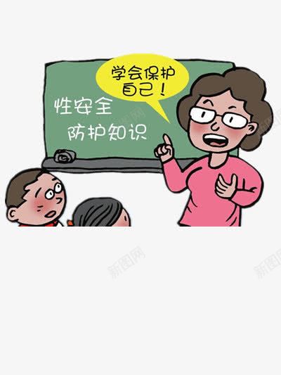 学会保护自己png免抠素材_新图网 https://ixintu.com 学生 彩色 漫画 老师