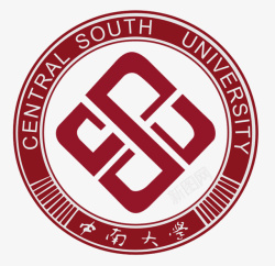 中南大学标志设计中南大学红色图标高清图片