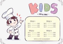 卡通小厨师儿童菜单素材