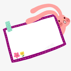 粉紫色兔子卡通小兔子对话框高清图片