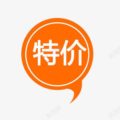 淘宝价格标签装饰图标PSDpng_新图网 https://ixintu.com 价格图标 价格标签 优惠套餐 包邮 天猫图标 新品上市 每日新品 淘宝图标 设计元素