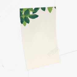 绿色植物卡纸素材