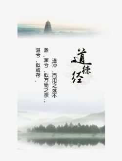 竹简文化素材中国风高清图片