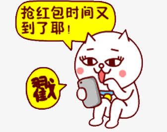 抢红包卡通psd免抠素材_新图网 https://ixintu.com 卡通 抢红包 猫咪