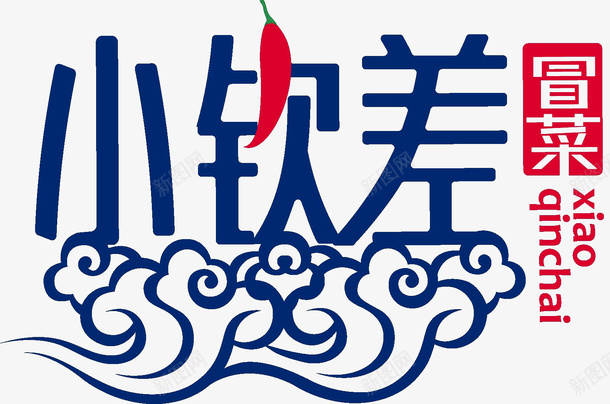 冒菜logo创意图标png_新图网 https://ixintu.com 免抠 免抠下载 冒菜logo 创意设计 美食 食品餐饮 麻辣烫