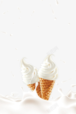 冷饮店宣传海报冰淇淋蓝粉拼接创意小清新餐饮促高清图片