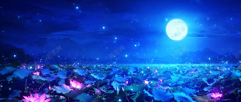 夏日荷花夜景bannerjpg设计背景_新图网 https://ixintu.com banner 中秋节 夏日 夜景 思念 星空 月亮 梦幻背景 节日 荷花