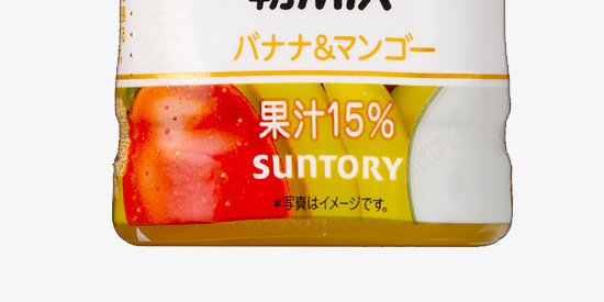 日本水果饮料png免抠素材_新图网 https://ixintu.com 日本饮料 水果饮料 饮料 饮料瓶子