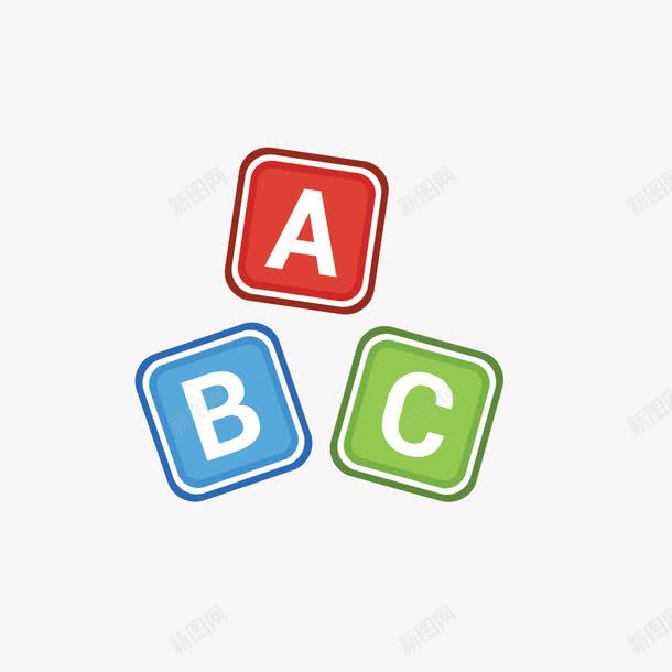 婴儿玩具ABC字母认字png免抠素材_新图网 https://ixintu.com abc 婴儿 婴儿玩具 字母 玩具 玩具矢量 素材