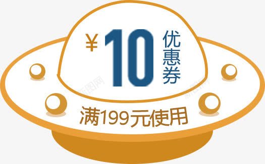 双11优惠券png免抠素材_新图网 https://ixintu.com 代金券 优惠券 促销优惠券 双11优惠券 天猫优惠券 时尚 标签 淘宝优惠券 简洁 红包 首页优惠券