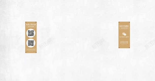 抹茶生活淘宝详情页jpg设计背景_新图网 https://ixintu.com 生活 详情