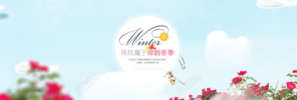 春季女装背景jpg设计背景_新图网 https://ixintu.com 唯美背景 女装海报 女装背景 春天 春季 男装海报