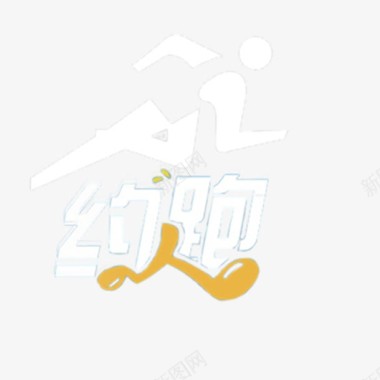 跑步健身俱乐部logo图标图标