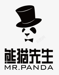 代购logo熊猫先生代购图标高清图片