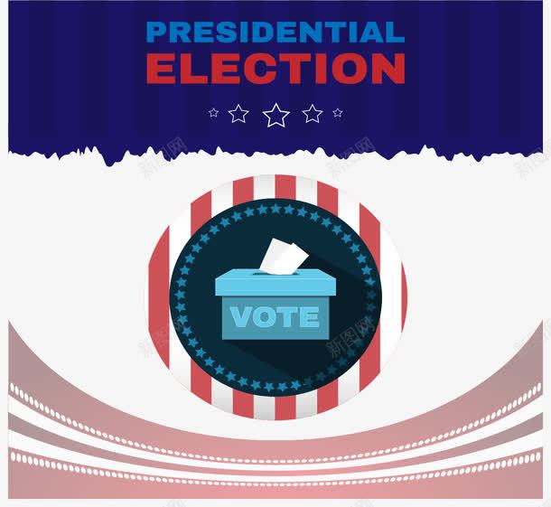 总统选举海报png免抠素材_新图网 https://ixintu.com 总统选举 投票箱 矢量素材 美国 美国大选