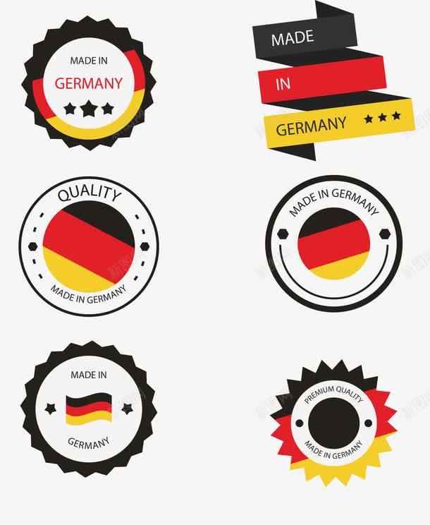 德国国旗图标png_新图网 https://ixintu.com 国旗 图标 德国 标志