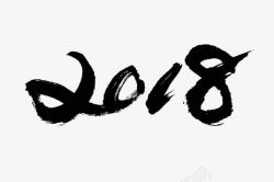 黑色2018新年快乐素材