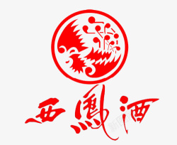 凤凰艺术字红色西凤酒logo图标高清图片