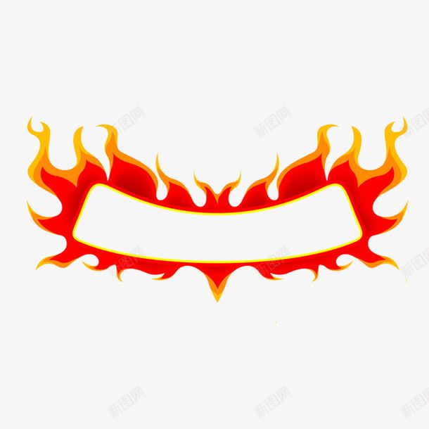 卡通火焰标示框图标png_新图网 https://ixintu.com 火热 火热图标 火热标识 火热的 红火标识 红红火火
