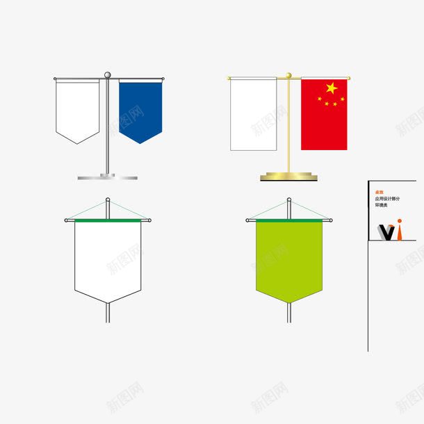 桌旗空白模板矢量图eps免抠素材_新图网 https://ixintu.com VI素材 VI设计矢量素材 广告设计 桌旗 矢量图库 素材 经典实用 矢量图