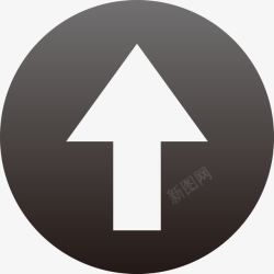 黑色向上的箭头向上黑色箭头图标高清图片