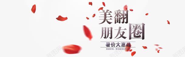 整形美容bannerpng免抠素材_新图网 https://ixintu.com banner psd源文件 展板 整形美容 整形美容banner免费下载 灰色 美容活动