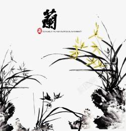 中国风水墨背景素材