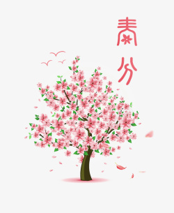 二十四节气春分粉红花朵主题装饰素材