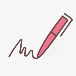 矢量红笔粉色的可爱钢笔图标高清图片