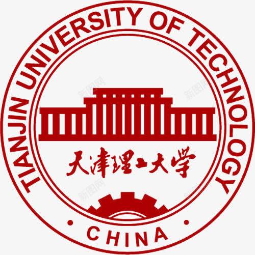 天津理工大学标志图标png_新图网 https://ixintu.com 大学图标 天津理工大学标志 理工 理工大学 理工大学logo 理工大学图标 理工学校