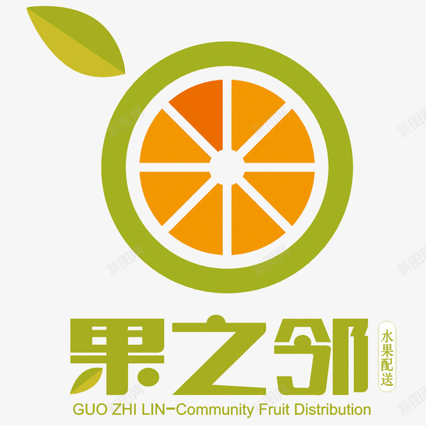 果之邻logo图标png_新图网 https://ixintu.com logo logo设计 果园logo 果园logo设计 果园标志 标志设计 水果logo 水果logo设计