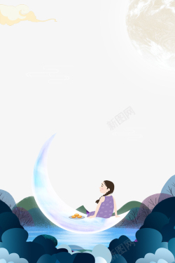 蓝色梦幻瓶子中秋节梦幻月亮边框高清图片