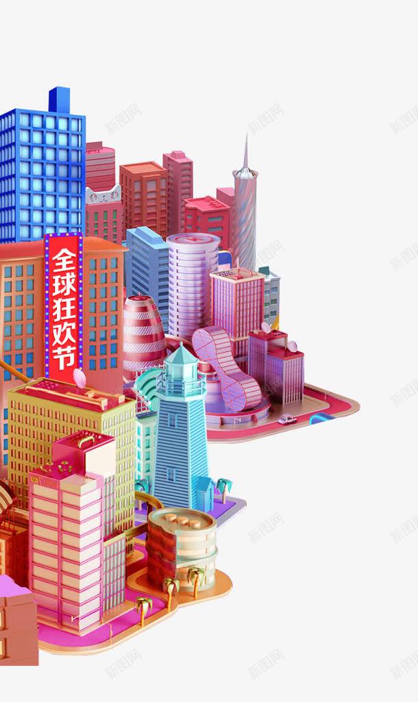 楼房和文字手绘图png免抠素材_新图网 https://ixintu.com 全球狂欢节 创意 城市 建筑 彩色文字 购物 高楼大厦