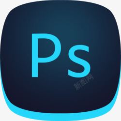 矢量图形软件形PS图象处理软件PS工具AIS图标高清图片