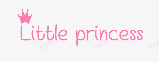 小公主png免抠素材_新图网 https://ixintu.com little princess 粉色皇冠 英文字母