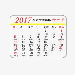 2017年11月素材