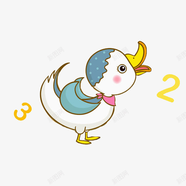 可爱得小鸭子png免抠素材_新图网 https://ixintu.com 卡通 可爱的 呆萌的 呱呱叫 小鸭子 数字 简笔