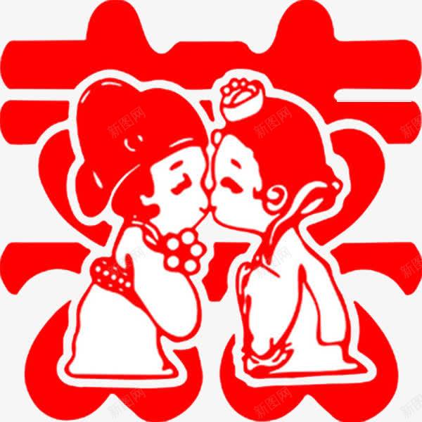 剪纸中式婚礼娃娃png免抠素材_新图网 https://ixintu.com 产品实物 剪纸娃娃 婚庆 新人 结婚小人