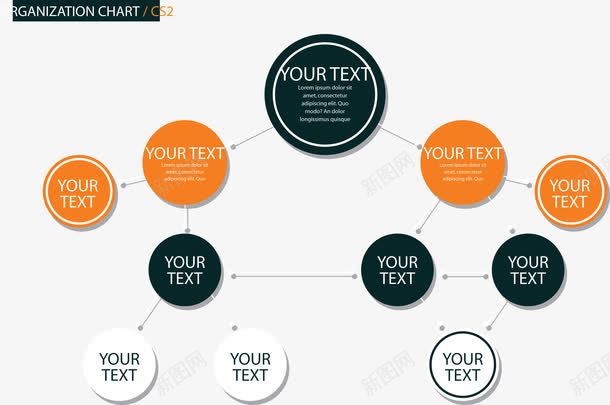 组织结构图表png免抠素材_新图网 https://ixintu.com 图表 圆形 圆形结构图 彩色 模板 组织结构 资料 颜色