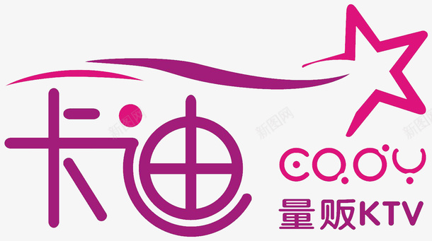 立体创意KTVLOGO图标png_新图网 https://ixintu.com KTVLOGO 免抠logo 创意 标志 立体 粉色logo 线条装饰