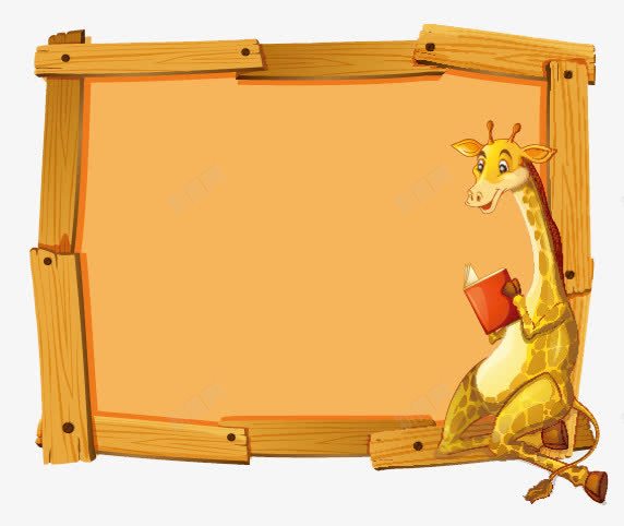 动物展板png免抠素材_新图网 https://ixintu.com 动物 卡通 可爱 展板 橙色 边框 长颈鹿