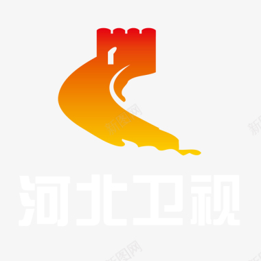 红色河北卫视logo标志矢量图图标图标