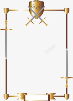 盾牌和宝剑组成的边框素材