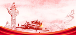 香港回归20周年建党节红色节日海报背景高清图片