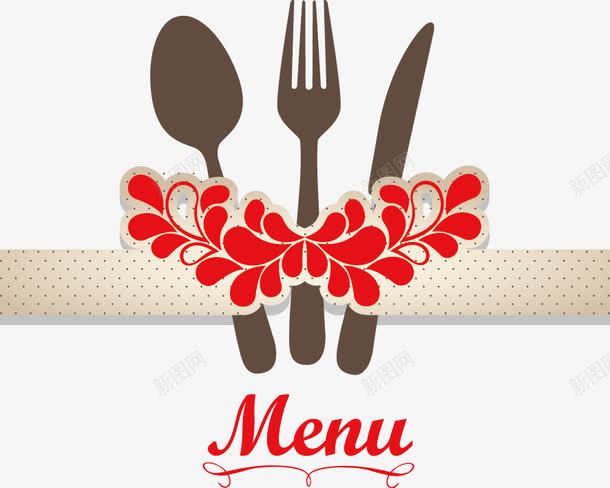 西餐餐具png免抠素材_新图网 https://ixintu.com menu 刀叉 封面 底纹 菜单 餐厅
